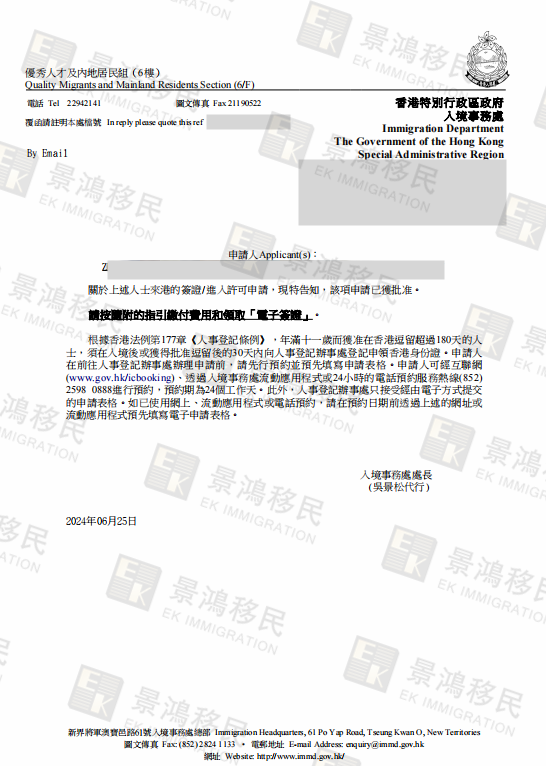 終于有人說清楚，沒有本科學(xué)歷的企業(yè)主到底應(yīng)該怎樣申請香港身份！