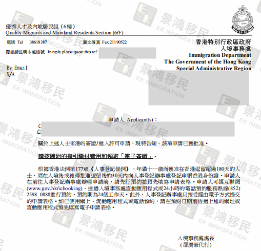 無需赴港投資3000萬,做對這件事,中專學歷企業(yè)主也能拿下香港身份!