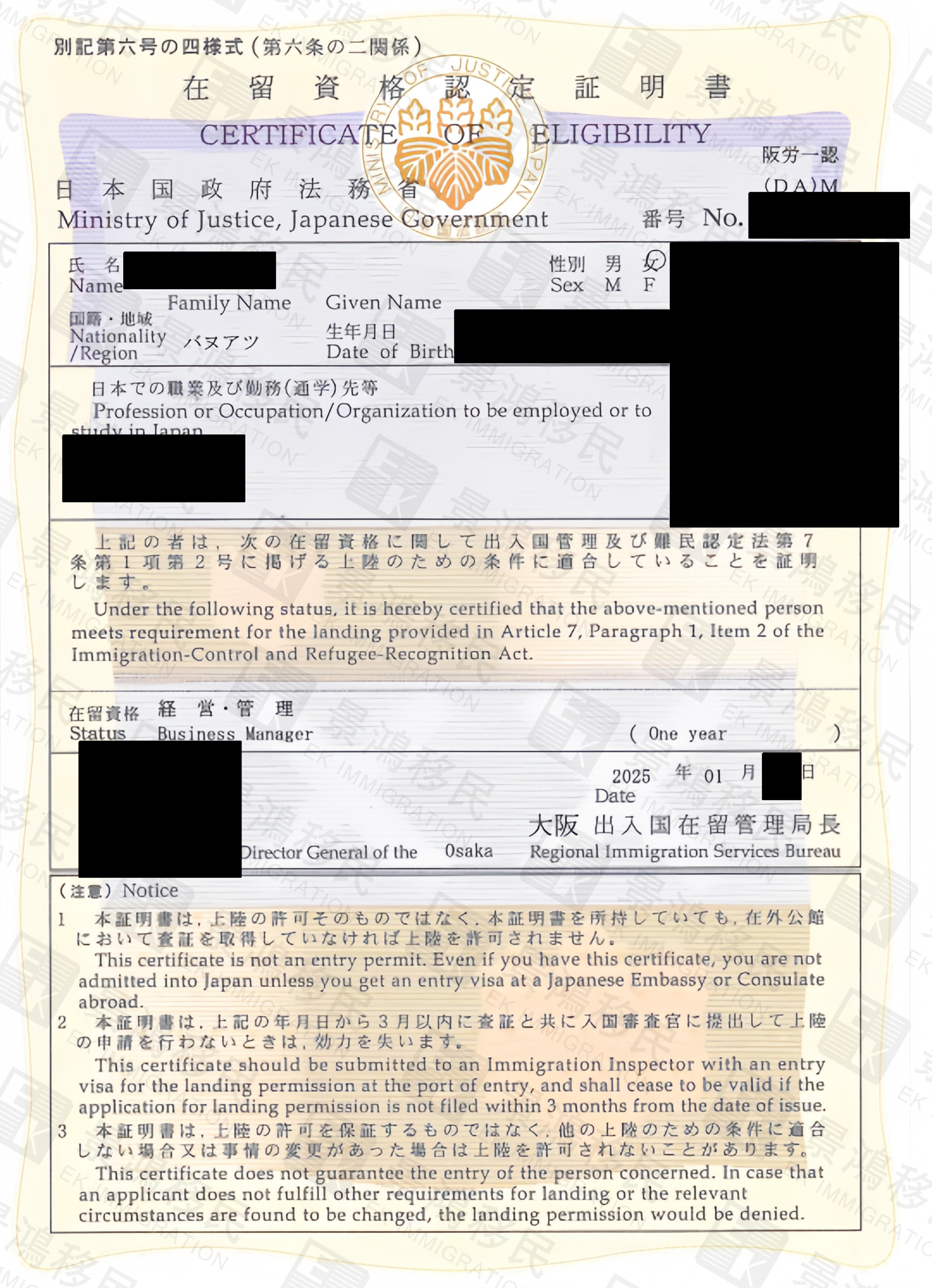 明星扎堆來(lái)這個(gè)國(guó)家?想拿身份,其實(shí)比您想象中更簡(jiǎn)單、省錢(qián)!