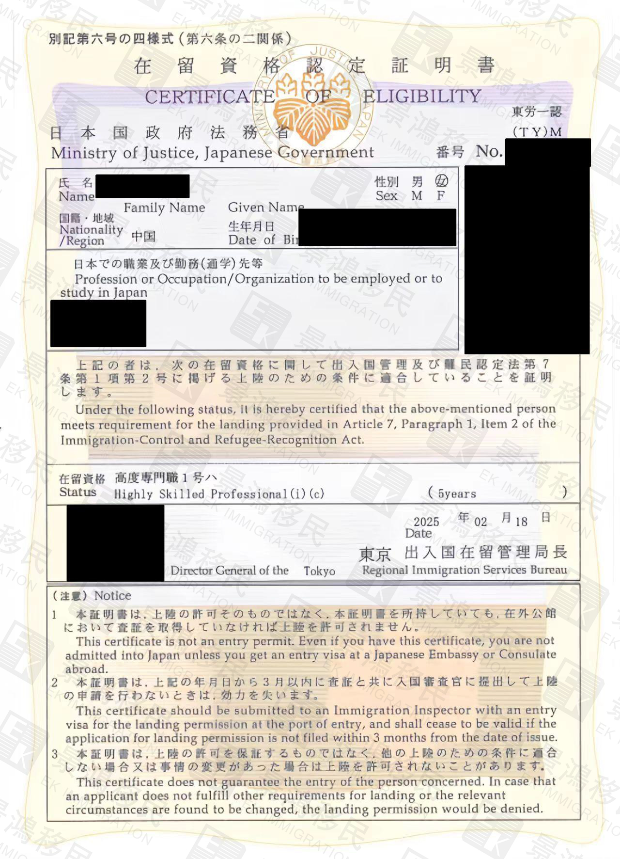 明星扎堆來(lái)這個(gè)國(guó)家?想拿身份,其實(shí)比您想象中更簡(jiǎn)單、省錢(qián)!