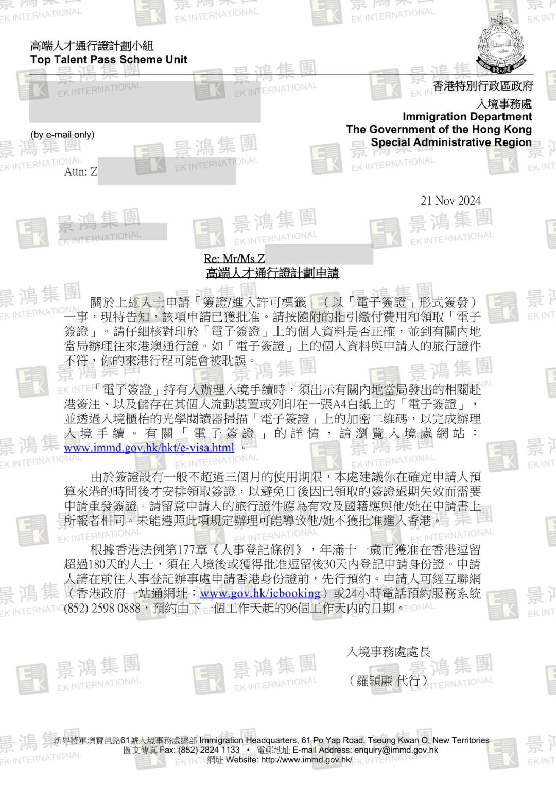 3天籌備2周獲批香港身份！極限卡點(diǎn)，在孩子18歲前一天遞交、鎖定年齡！