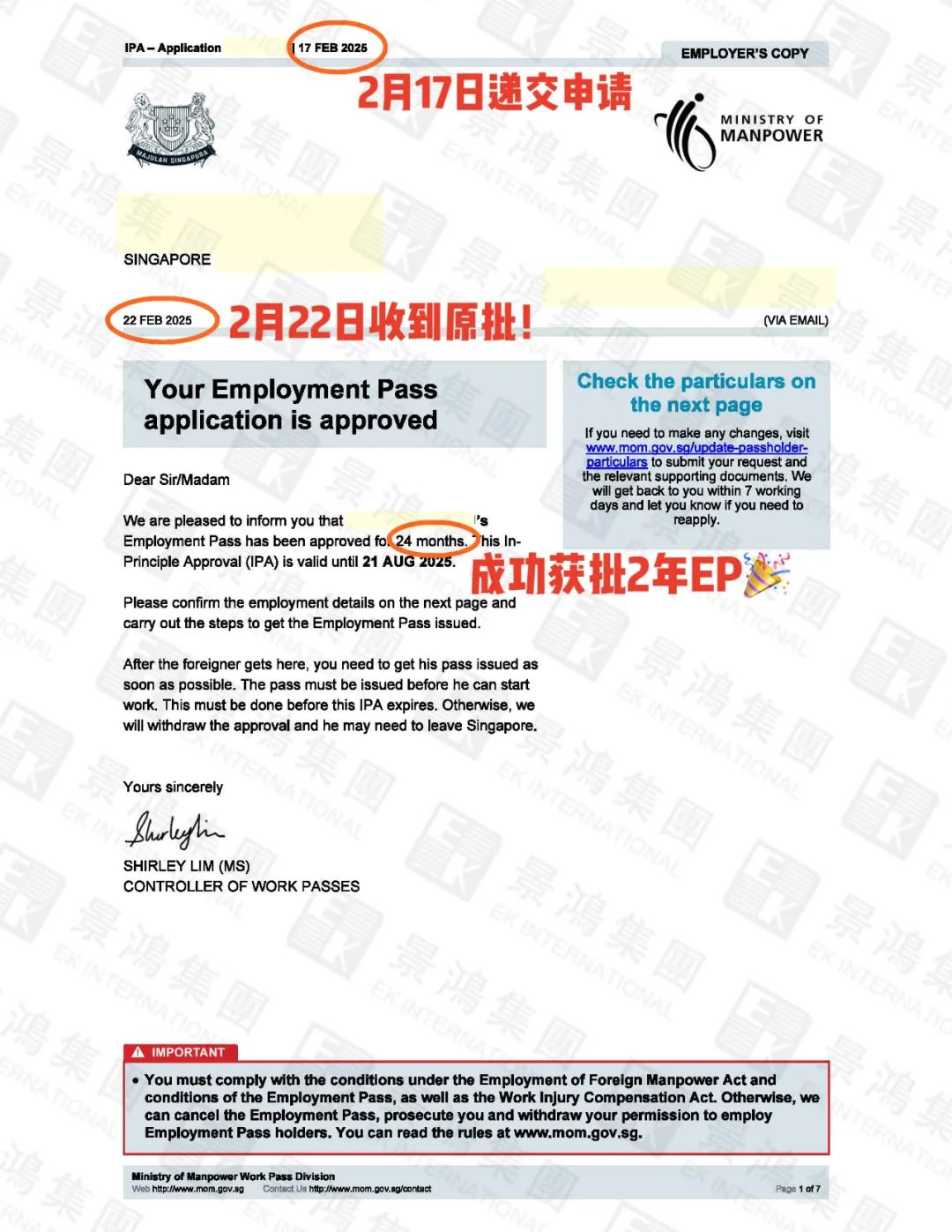 2025 胡潤全球富豪榜揭曉！哪個國家適合您“落地”發(fā)展？