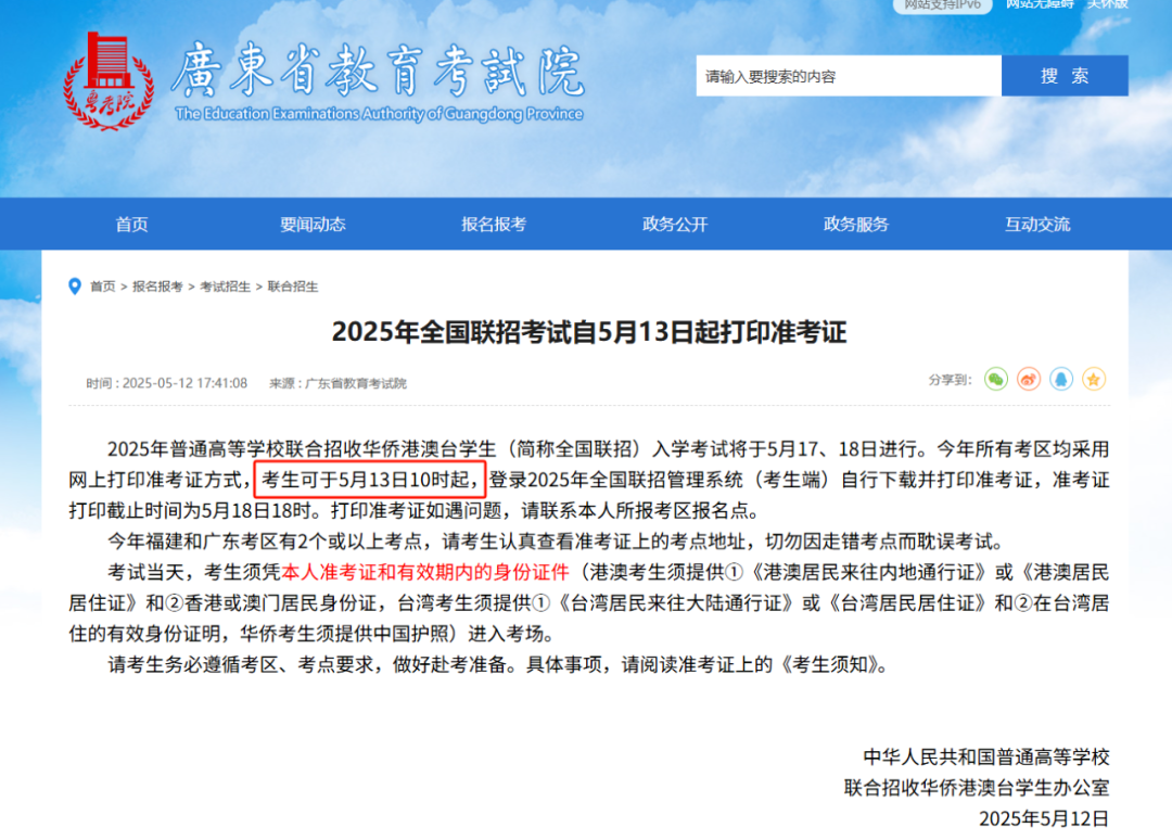 人數(shù)上漲15%，再次突破一萬人！如何助力子女在升學路上“彎道超車”？
