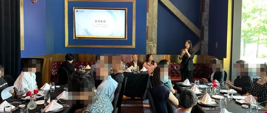 景鴻集團-35年同行 創(chuàng)贏未來(上海、杭州)活動精彩回顧