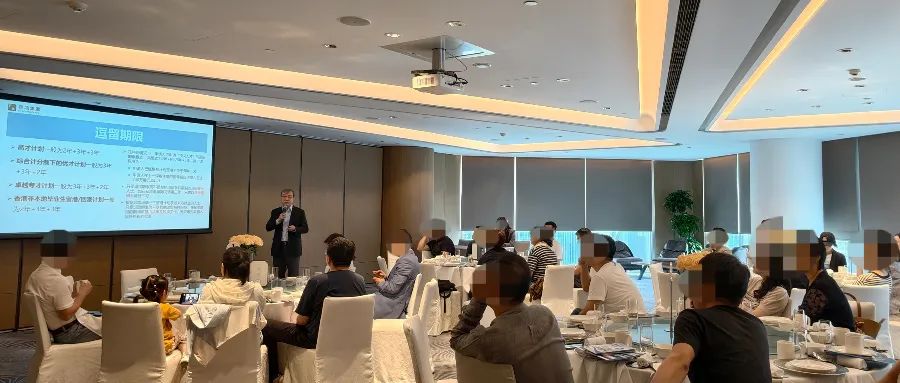 景鴻集團-35年同行 創(chuàng)贏未來(上海、杭州)活動精彩回顧