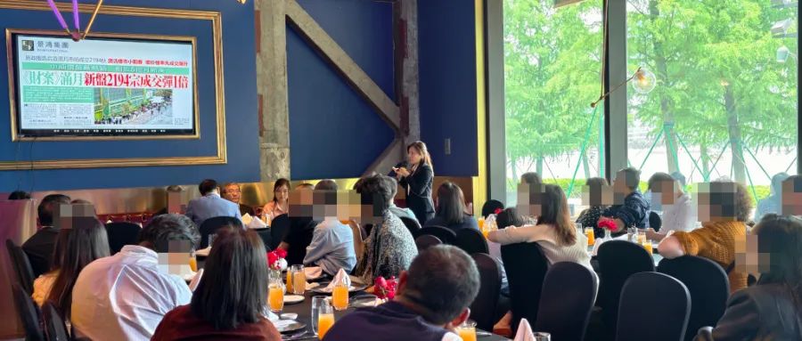 景鴻集團-35年同行 創(chuàng)贏未來(上海、杭州)活動精彩回顧