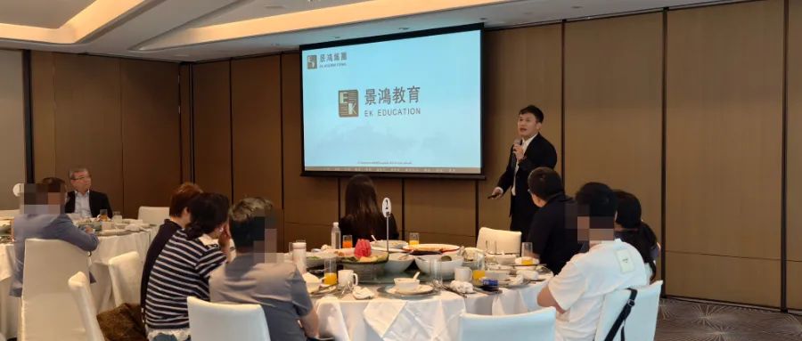 景鴻集團-35年同行 創(chuàng)贏未來(上海、杭州)活動精彩回顧