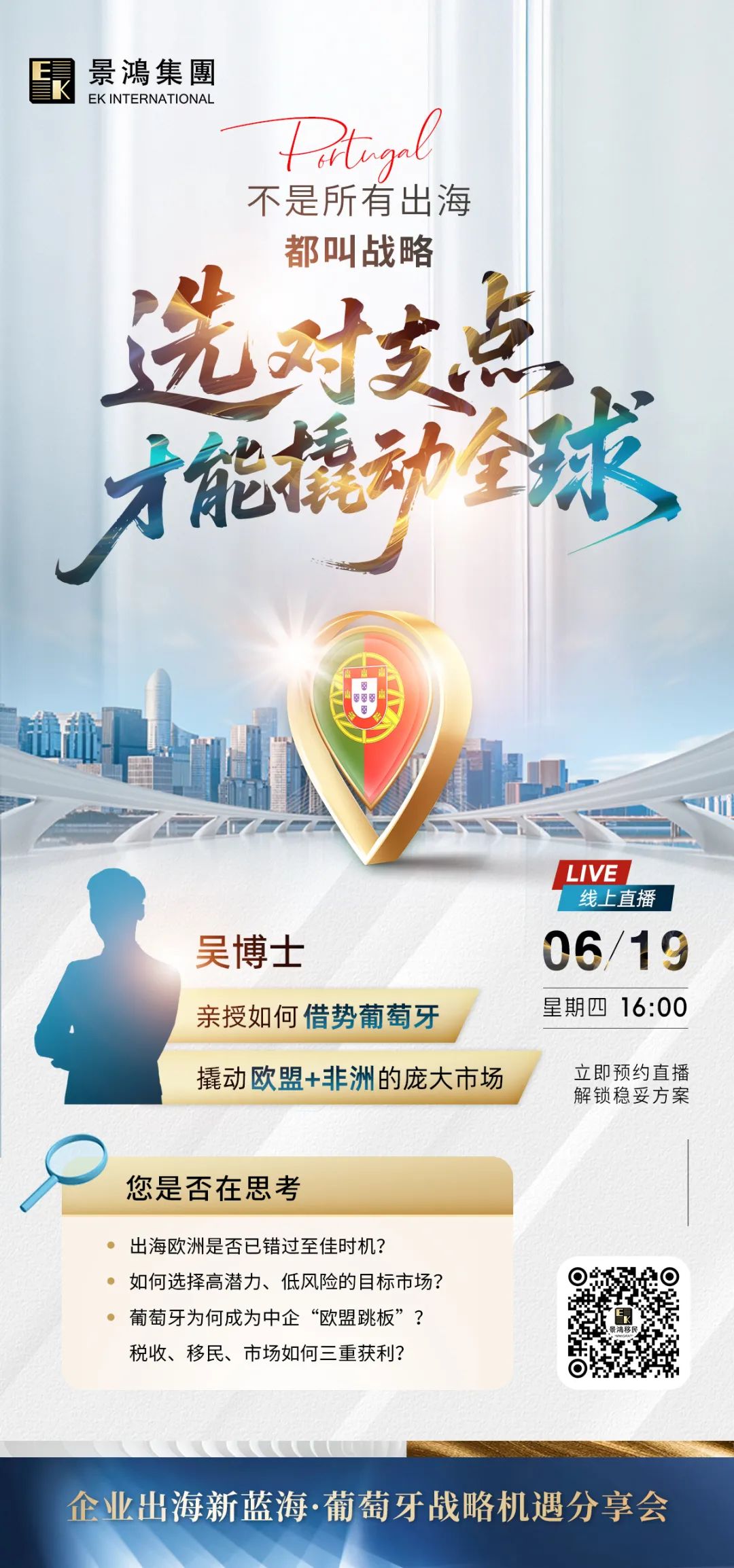 世界上最容易入籍的發(fā)達(dá)國(guó)家?就連美國(guó)人也“搶著”拿這里的身份?