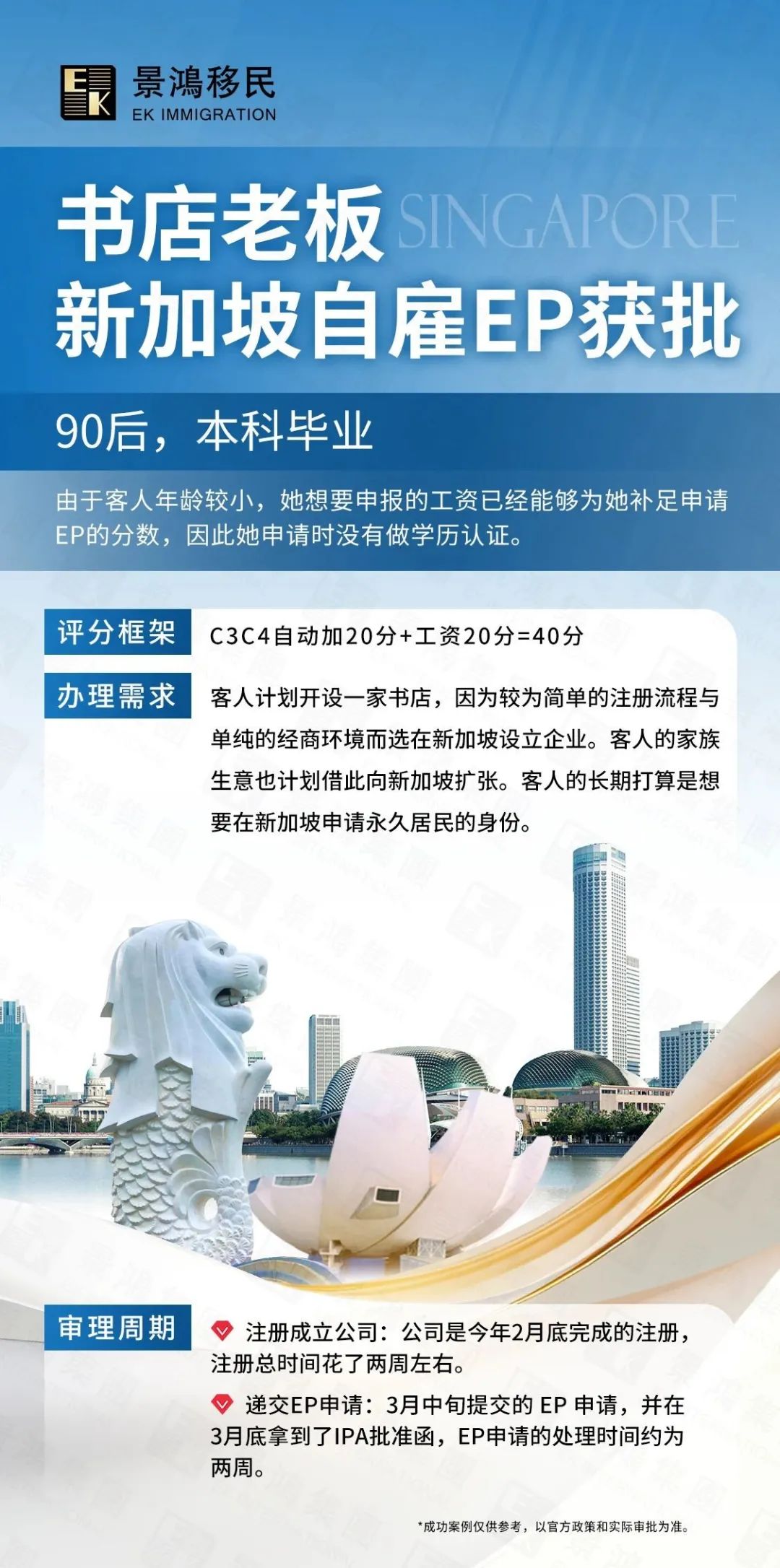 與中國(guó)互免簽證后，拿這個(gè)身份意義何在?如果可以跳板頂流身份，您怎么看?