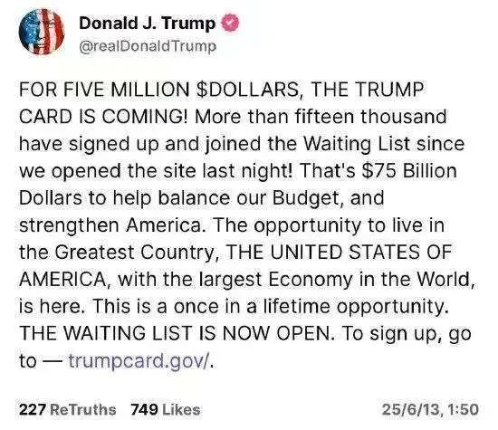 “上線就有15萬人排隊申請”？川普這張“金卡”真的比常見的美國綠卡更有吸引力？