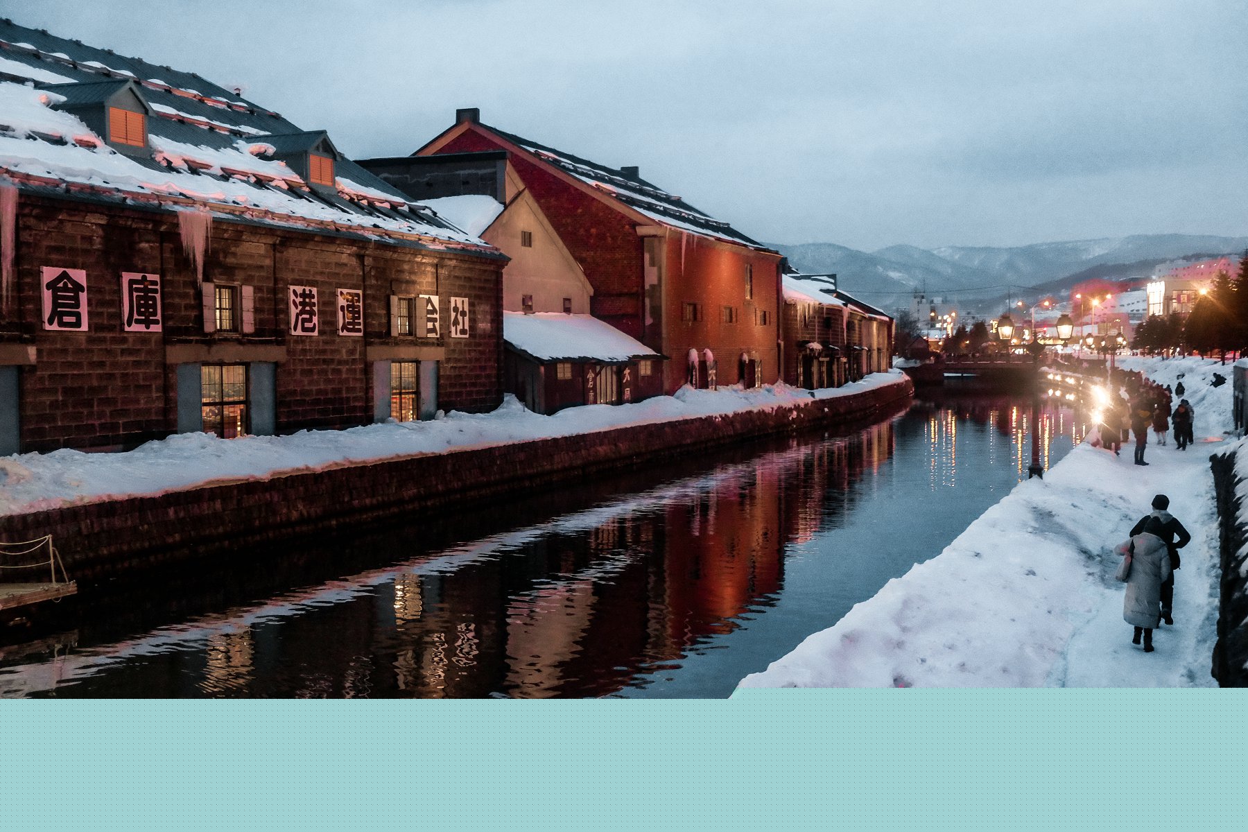 日本移民,日本身份