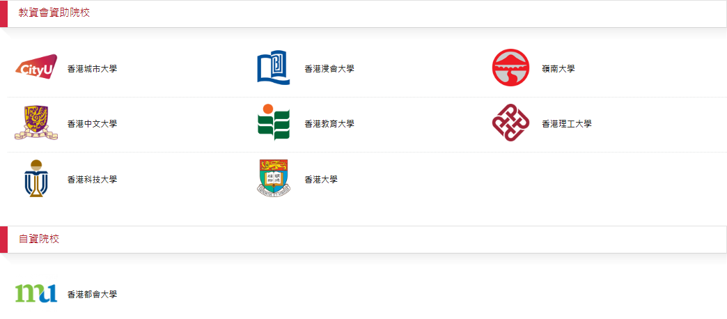 香港史上第二位“終極狀元”，竟是內(nèi)地出生的“港漂”?另一位狀元每天往返港深，他們這樣做值得嗎?