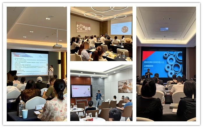 智匯出海 馭見(jiàn)全球——企業(yè)全球化戰(zhàn)略資產(chǎn)配置峰會(huì)圓滿落幕