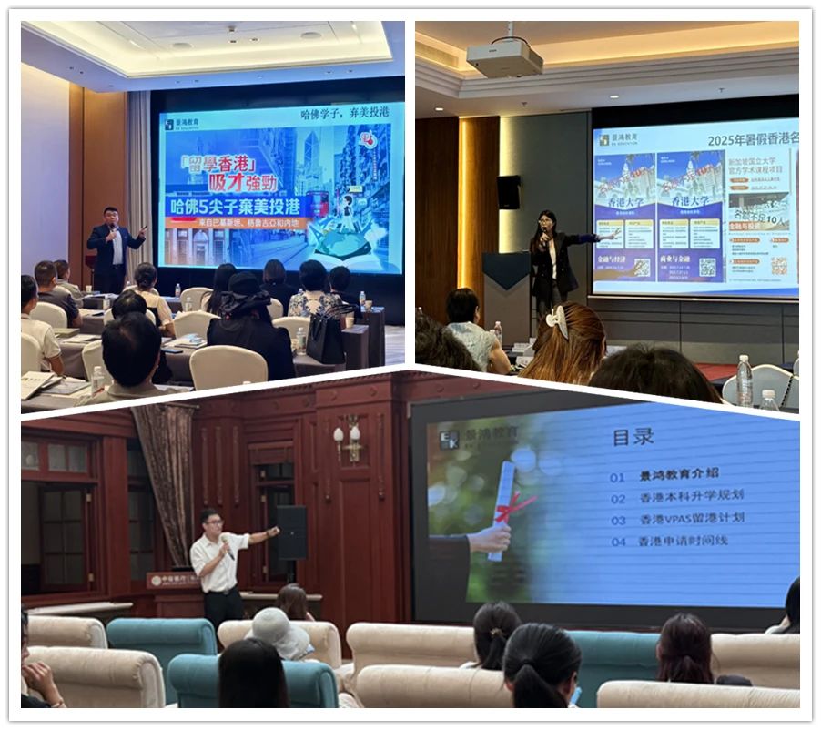 智匯出海 馭見(jiàn)全球——企業(yè)全球化戰(zhàn)略資產(chǎn)配置峰會(huì)圓滿落幕