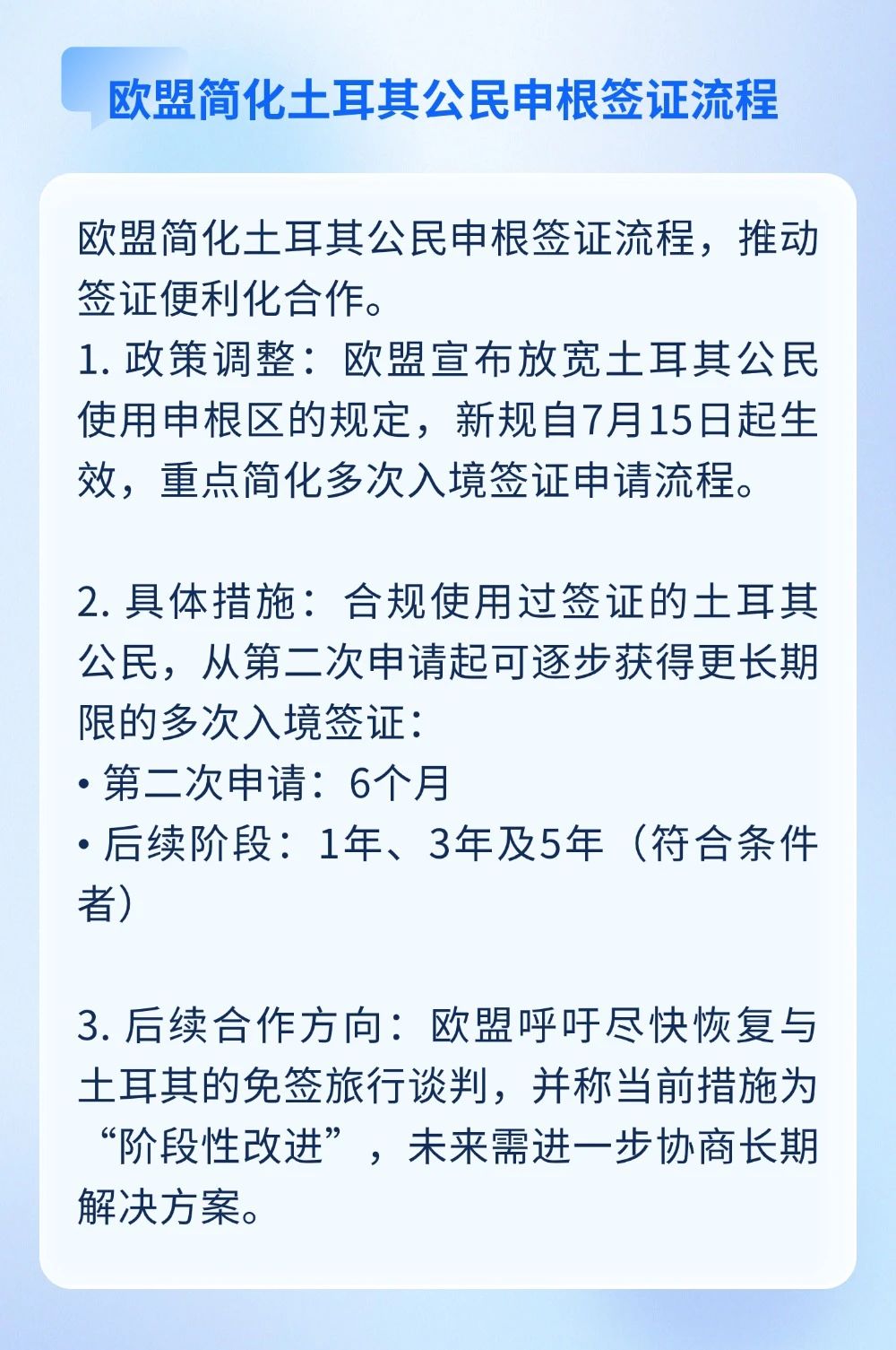 美國H-1B簽證配用完，無第二輪抽簽；馬耳他永居公布若干修正條例
