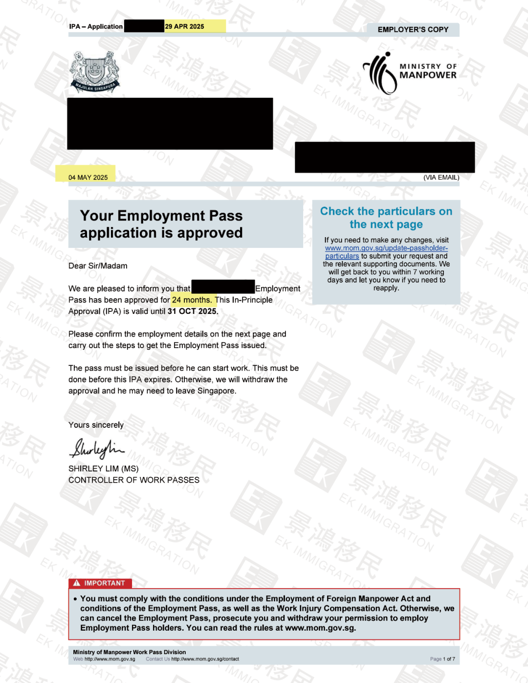 新加坡移民＂大放水＂：緊缺行業(yè)人才優(yōu)先，年批3萬PR+2萬公民