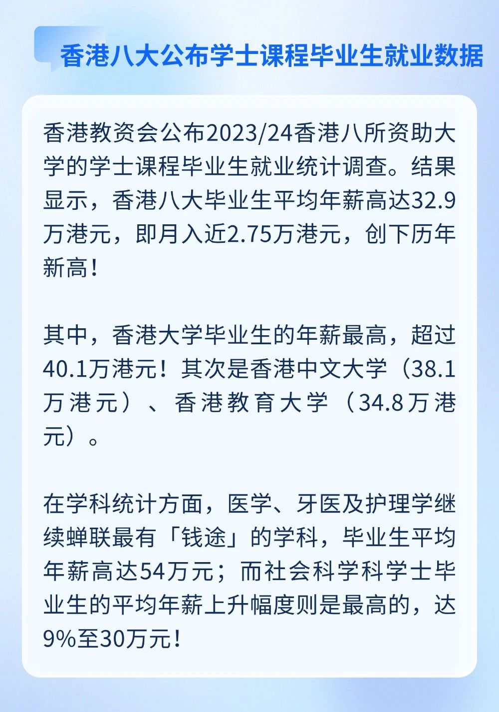 美國試點要求申請B類簽證交保證金？澳門將在年內(nèi)推第三期人才引進計劃