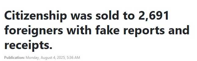 2691人身份“爆雷”|“打1折”4萬美元“買”護(hù)照+房產(chǎn)，您敢信？