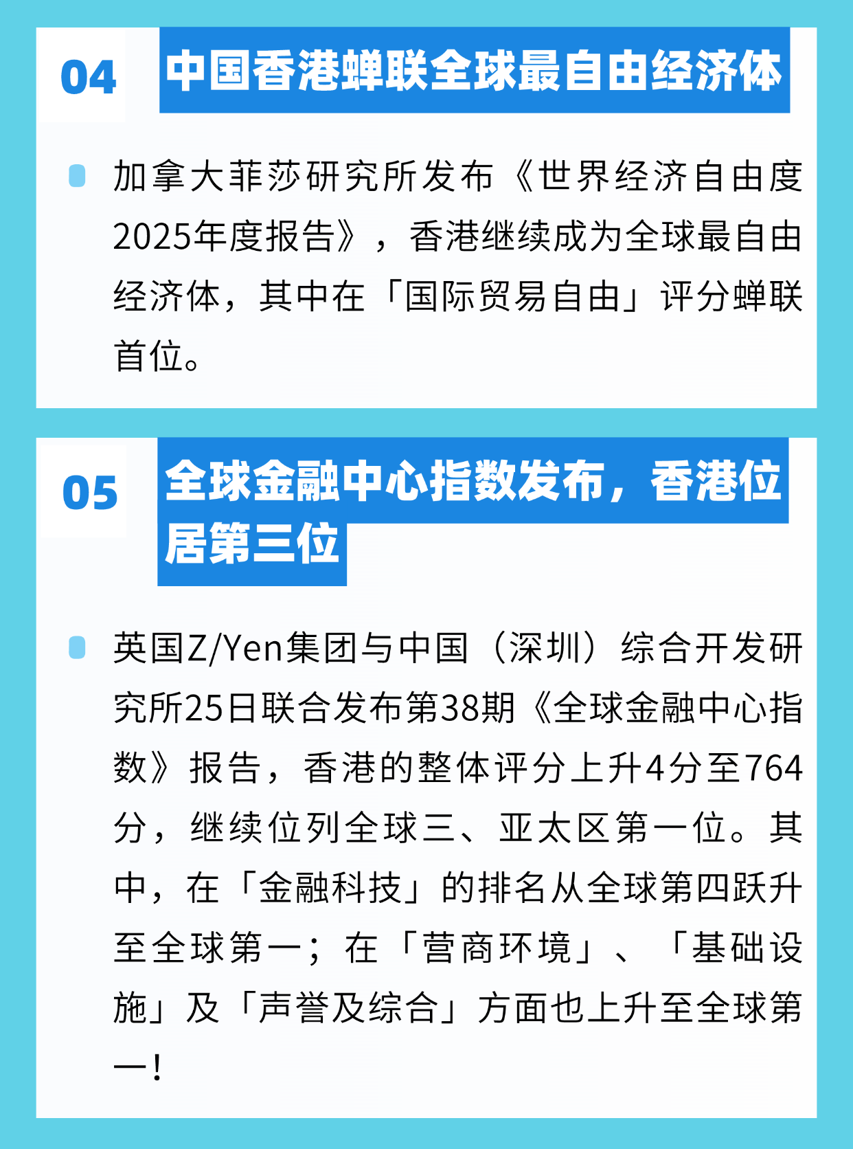 美國H-1B改革提案；持中國護(hù)照公民即將“免簽”新西蘭