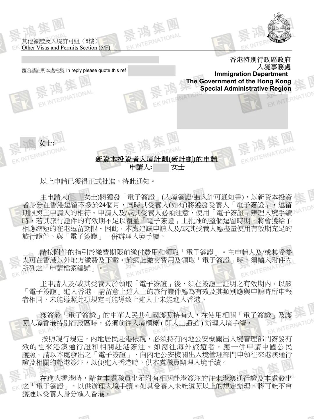 深扒才發(fā)現(xiàn)，這個無年齡上限限制、無語言、學歷要求的香港身份項目，比想象中更“寬松”
