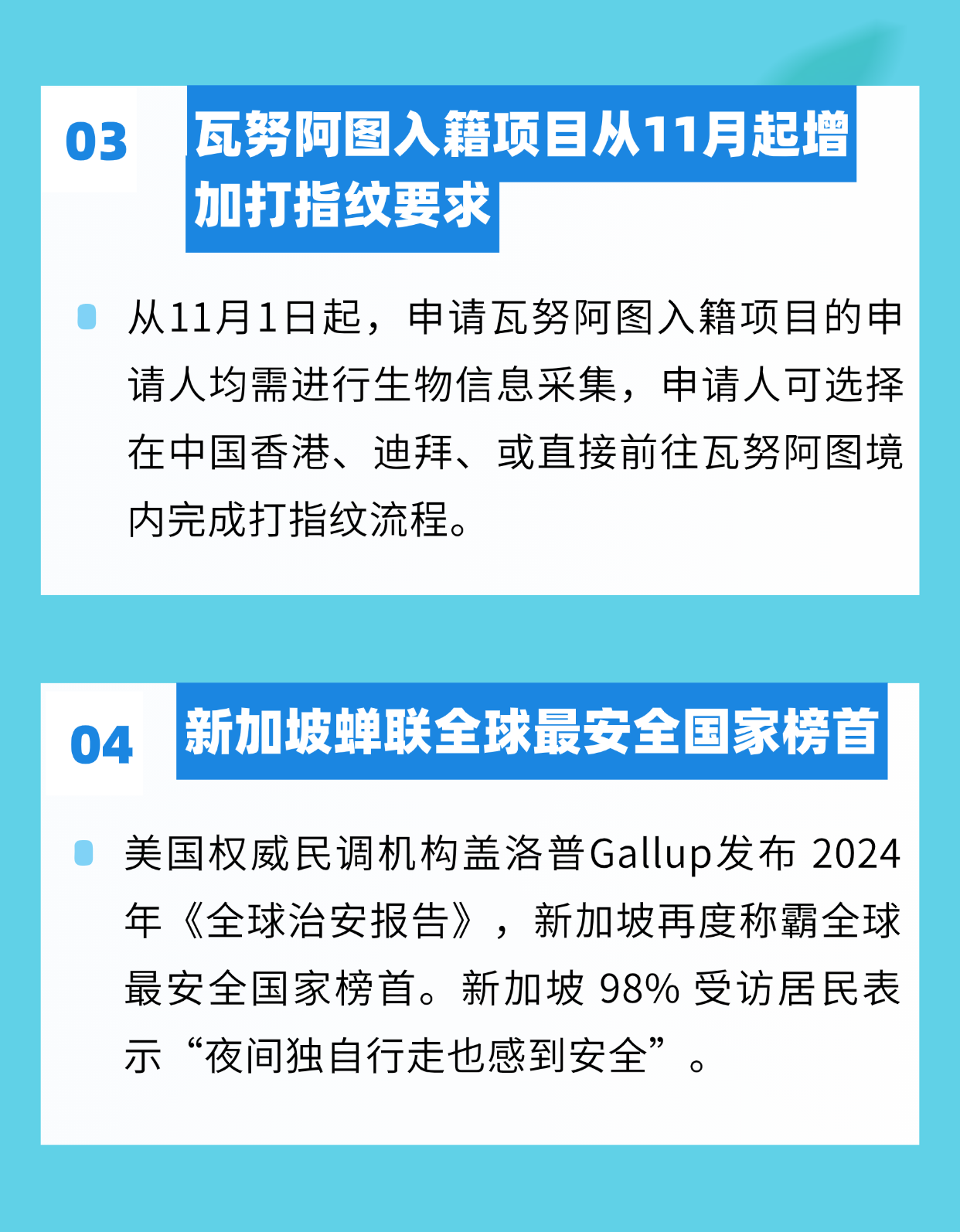加拿大BC省增加省提名配額；新加坡PR將迎重大改革