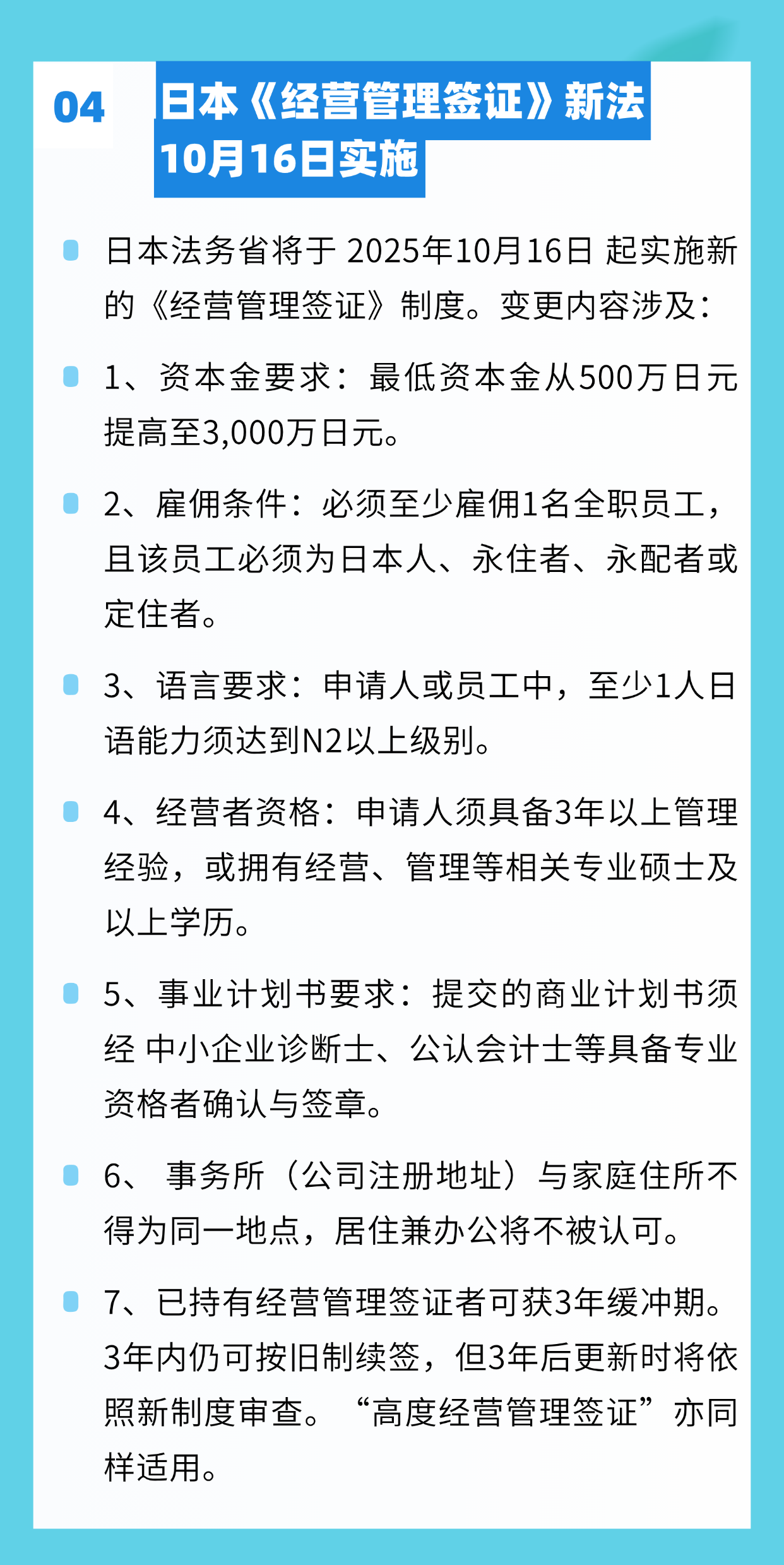 加拿大對(duì)入籍法作出修訂；香港五所高校躋身全球前100！