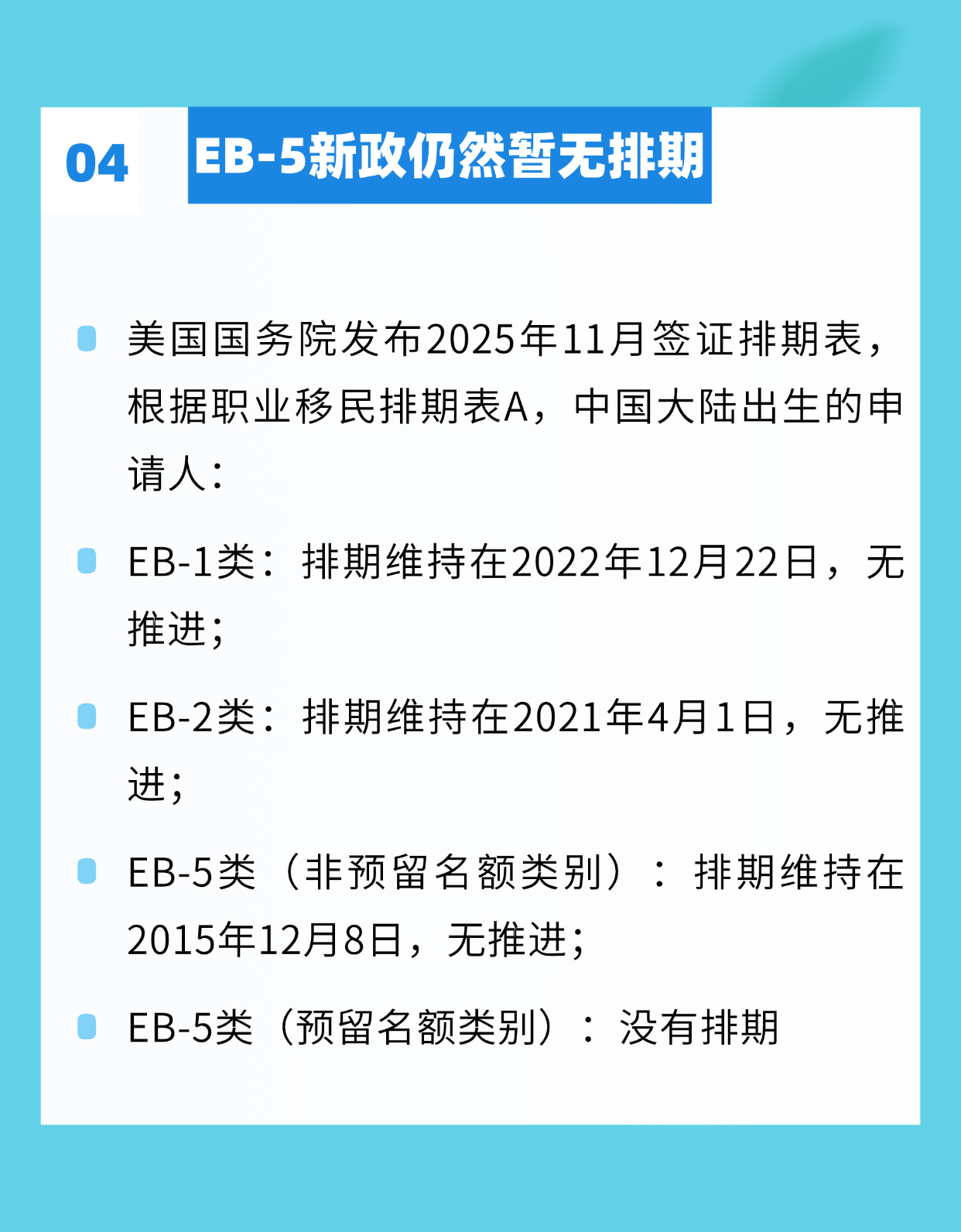 粵車南下擬11月通行；新加坡護照蟬聯(lián)“最強護照”，美國護照首次跌出前10