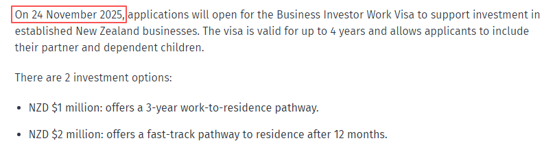 11月24日開放申請(qǐng)！新西蘭再推新移民項(xiàng)目，至少100萬紐幣起，真的適合您申請(qǐng)嗎？