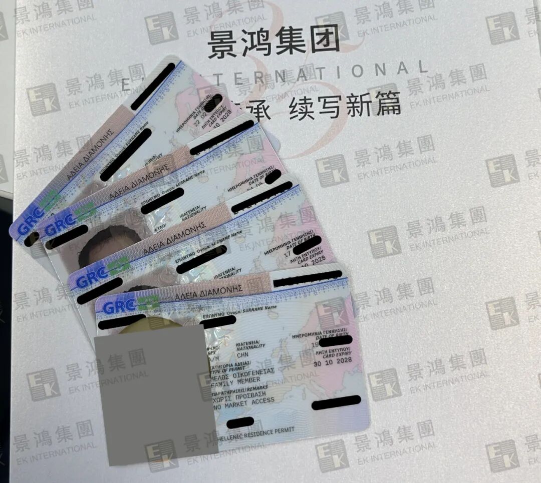 已經“豪花”3000萬辦理了香港投資移民，為什么還要多花200萬元配置這個身份？