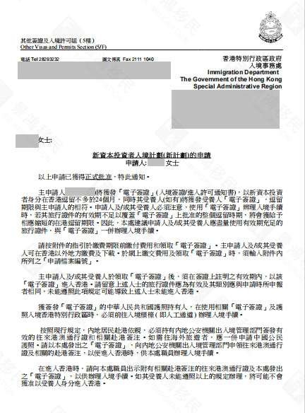 金融圈大佬但斌成為香港人！這身份隱藏3大核心需求？