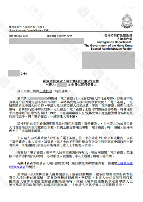 金融圈大佬但斌成為香港人！這身份隱藏3大核心需求？