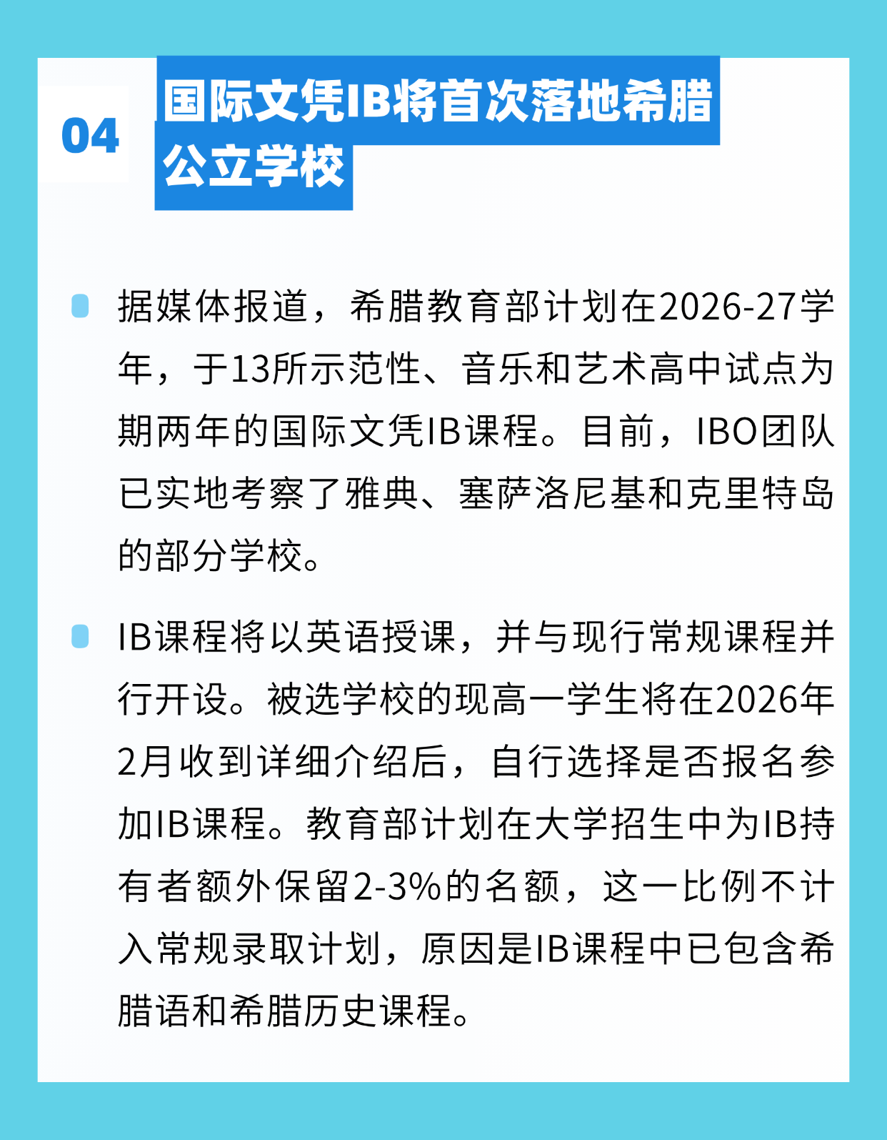 美國(guó)EB-5大幅前進(jìn)220天！加拿大將推快速移民通道，歡迎H-1B持有人