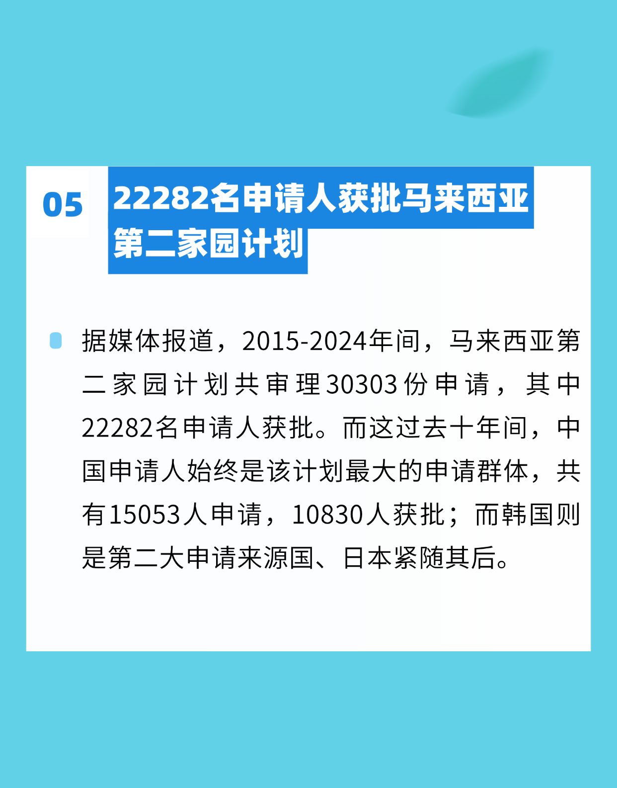 美國(guó)EB-5大幅前進(jìn)220天！加拿大將推快速移民通道，歡迎H-1B持有人